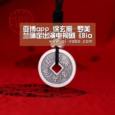 亚博官网