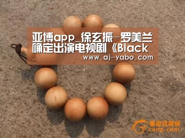 亚博体育官网