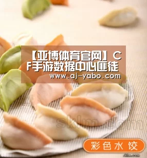 亚博体育官网