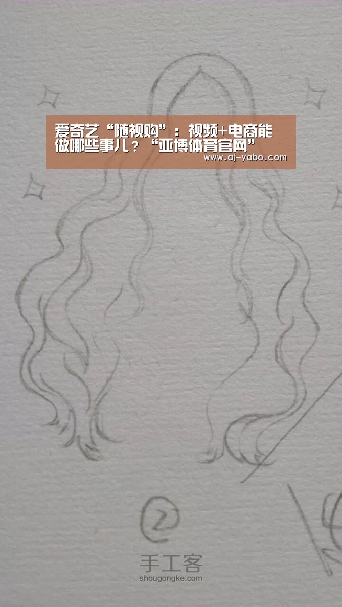亚博体育