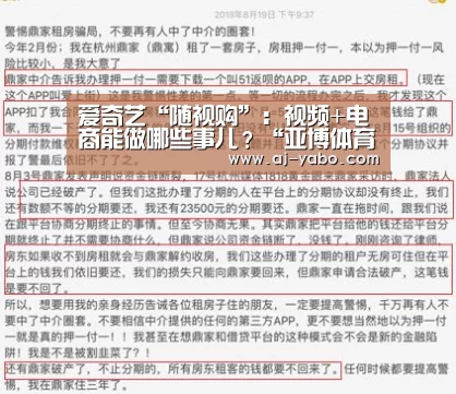 亚博体育