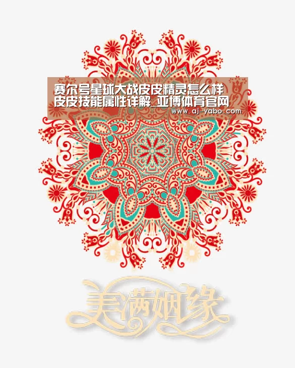 亚博官网