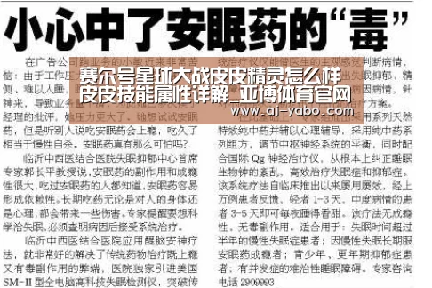 亚博体育官网