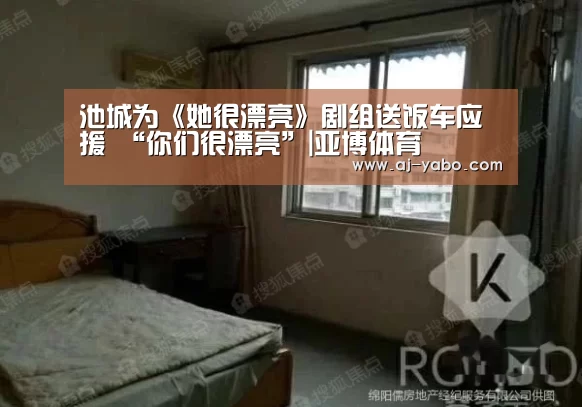 亚博体育官网