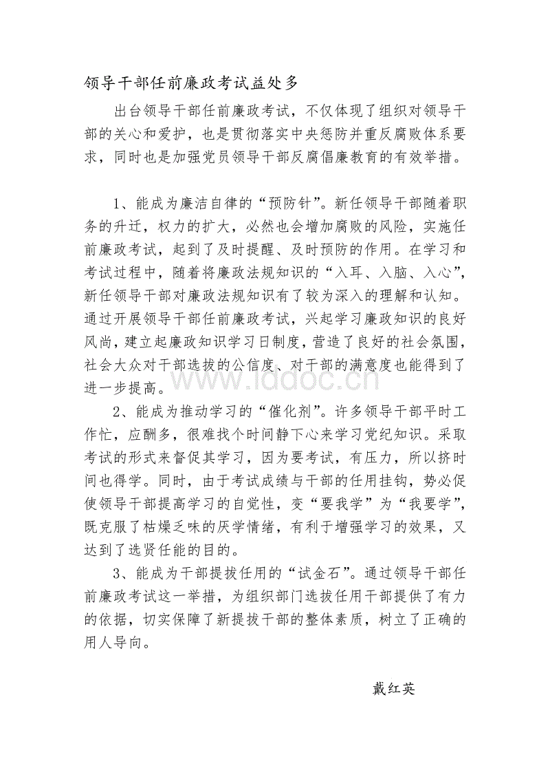 亚博体育官网
