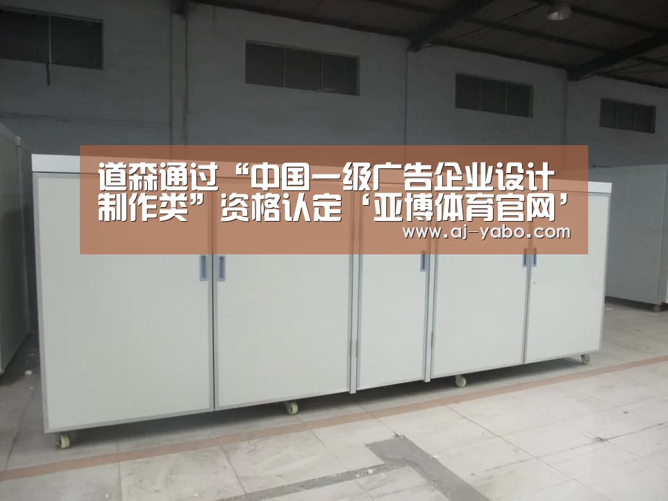 亚博体育官网