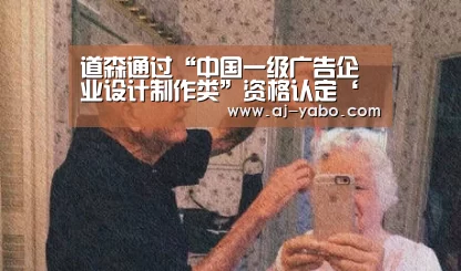 亚博app