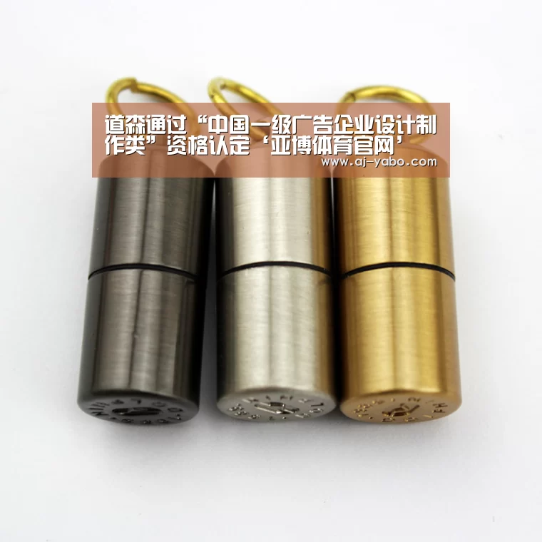 亚博体育官网