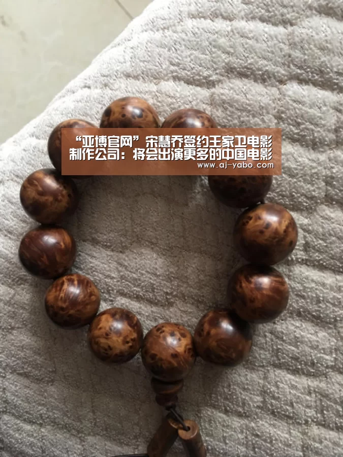 亚博体育