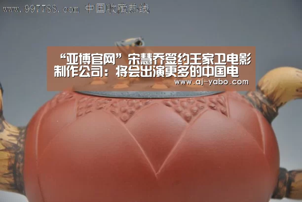 亚博体育