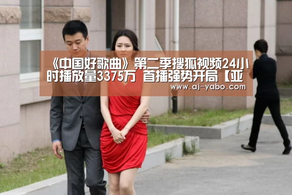 亚博体育官网
