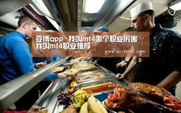亚博体育官网