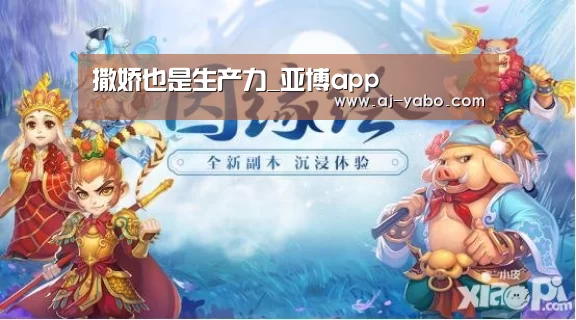 亚博体育官网