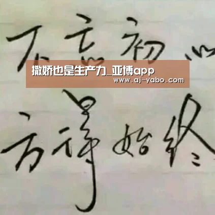 亚博体育