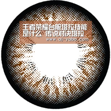 王者荣耀台服塔拉技能是什么 传说对决塔拉技能图鉴【亚博体育官网】(图2) 亚博官网