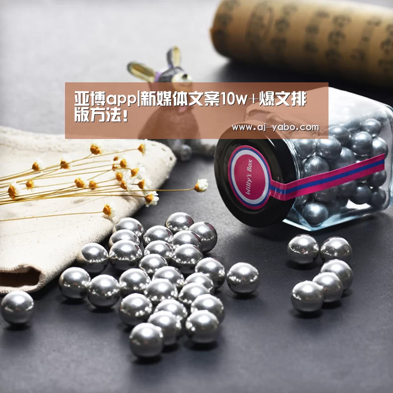 亚博体育官网