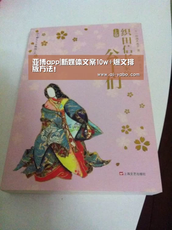 亚博体育