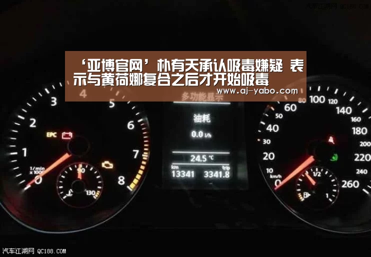 亚博官网