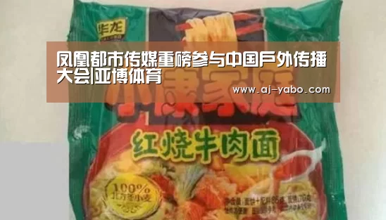 亚博体育