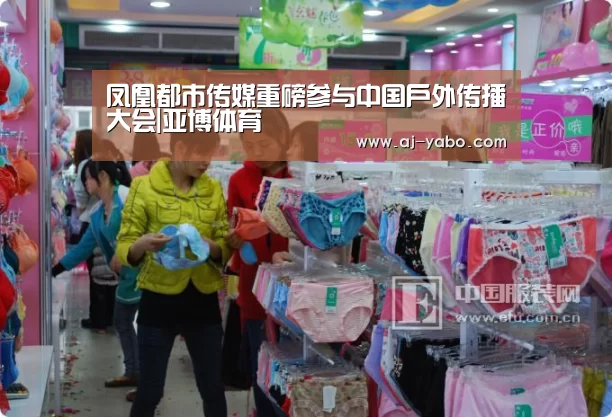 亚博体育