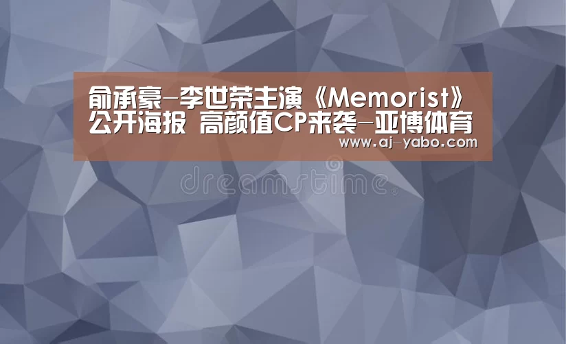 亚博体育