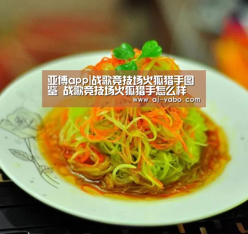 亚博官网