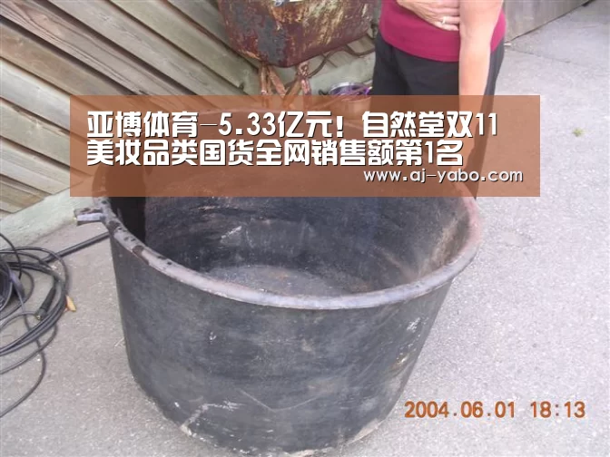 亚博体育