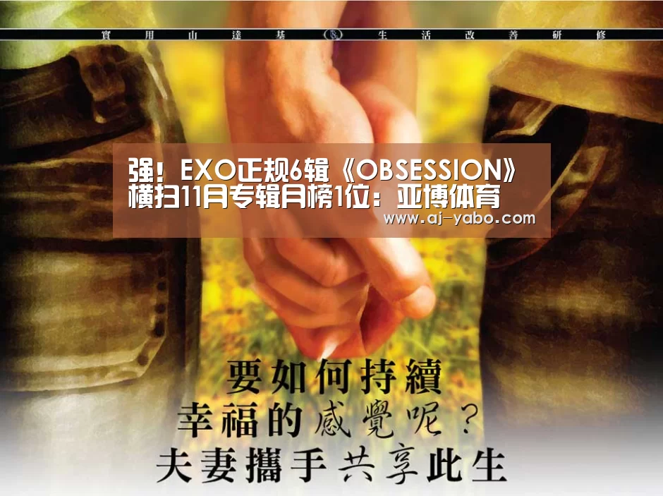 亚博体育官网