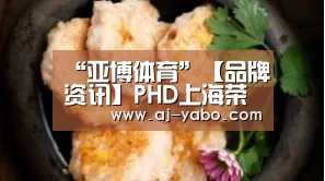 亚博体育