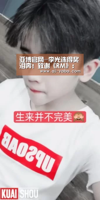 亚博体育官网