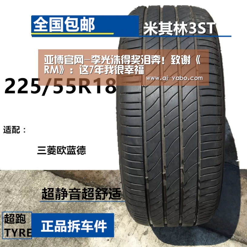 亚博官网