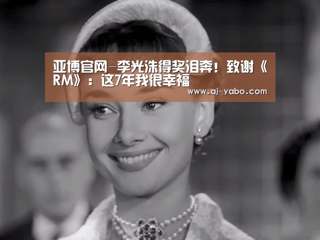 亚博体育