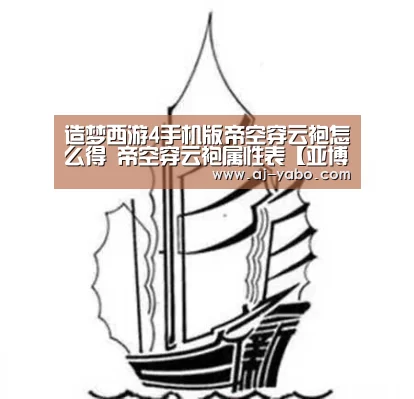 亚博app