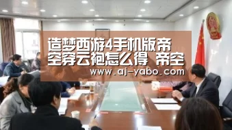 亚博体育