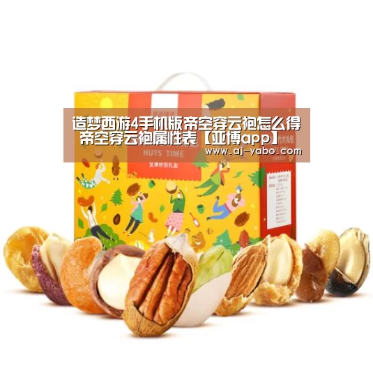 亚博体育