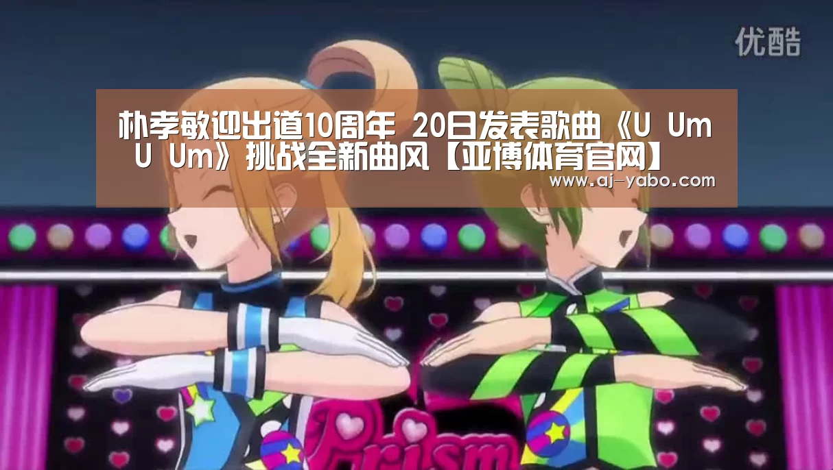 亚博体育