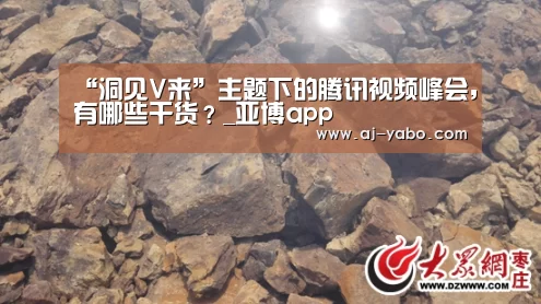 亚博app