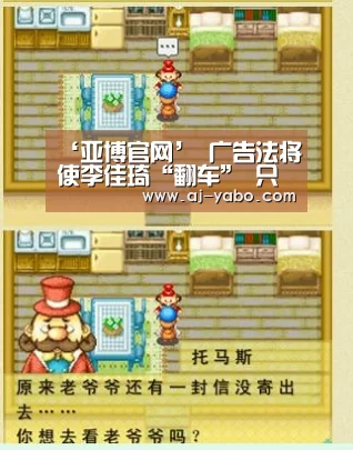 亚博体育官网