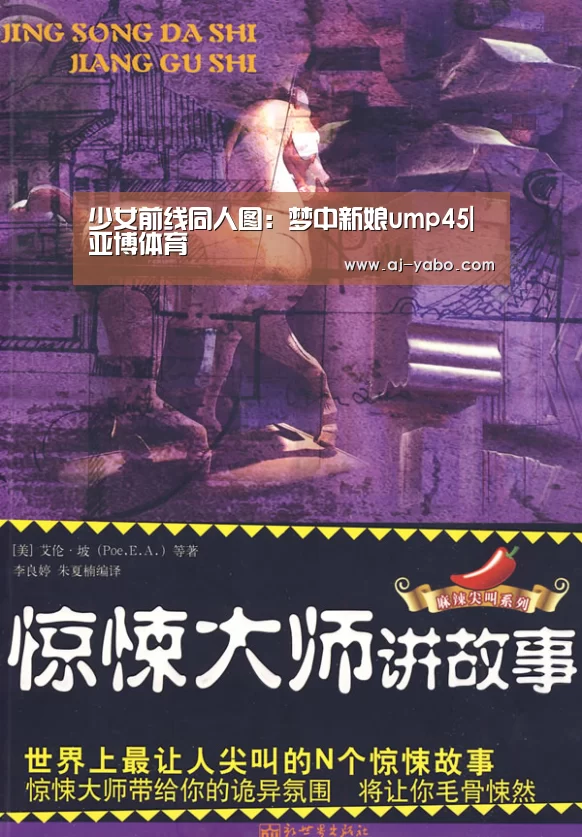 亚博官网