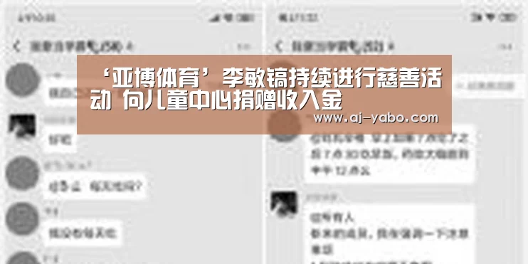 亚博体育官网