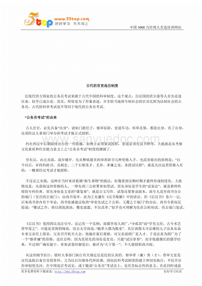 亚博体育