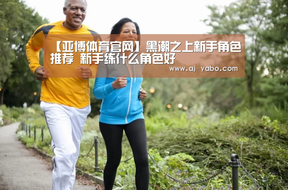 亚博官网