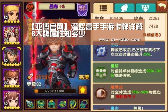 亚博体育官网