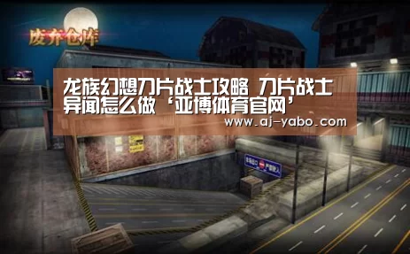 亚博体育官网