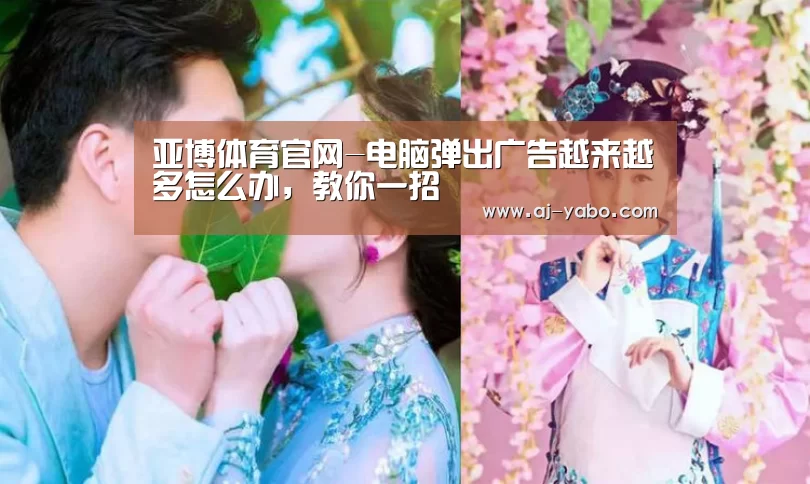 亚博体育官网