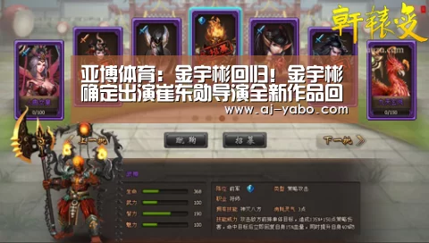 亚博官网