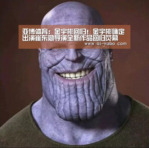 亚博体育官网