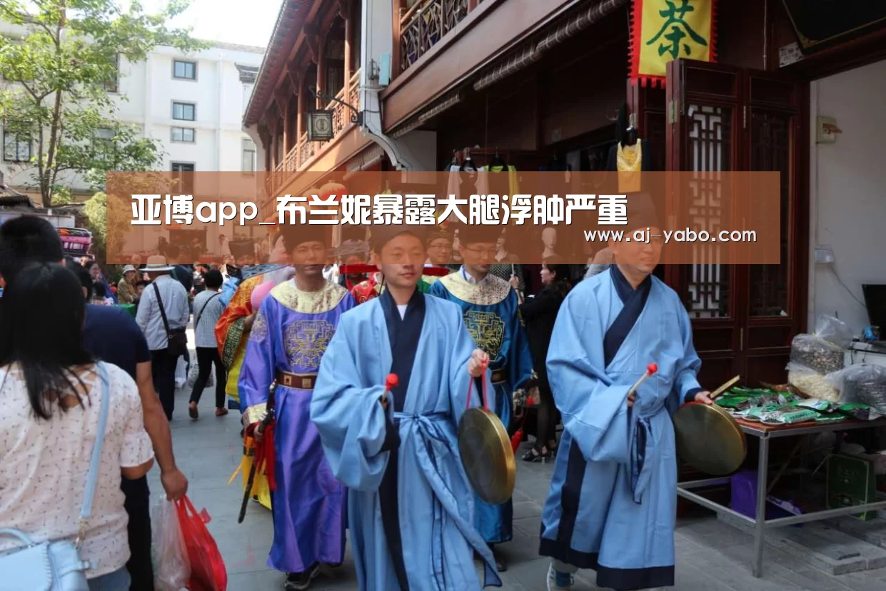亚博体育官网