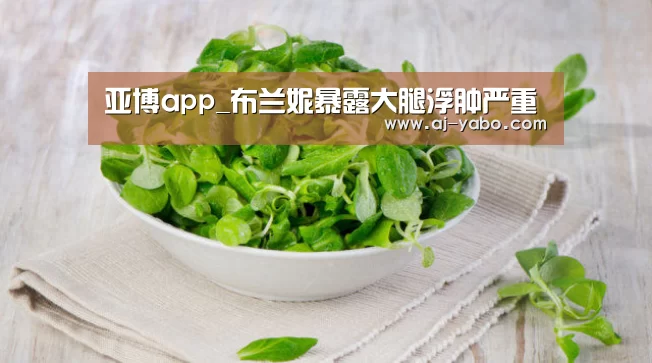 亚博体育官网