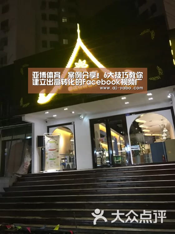 亚博app